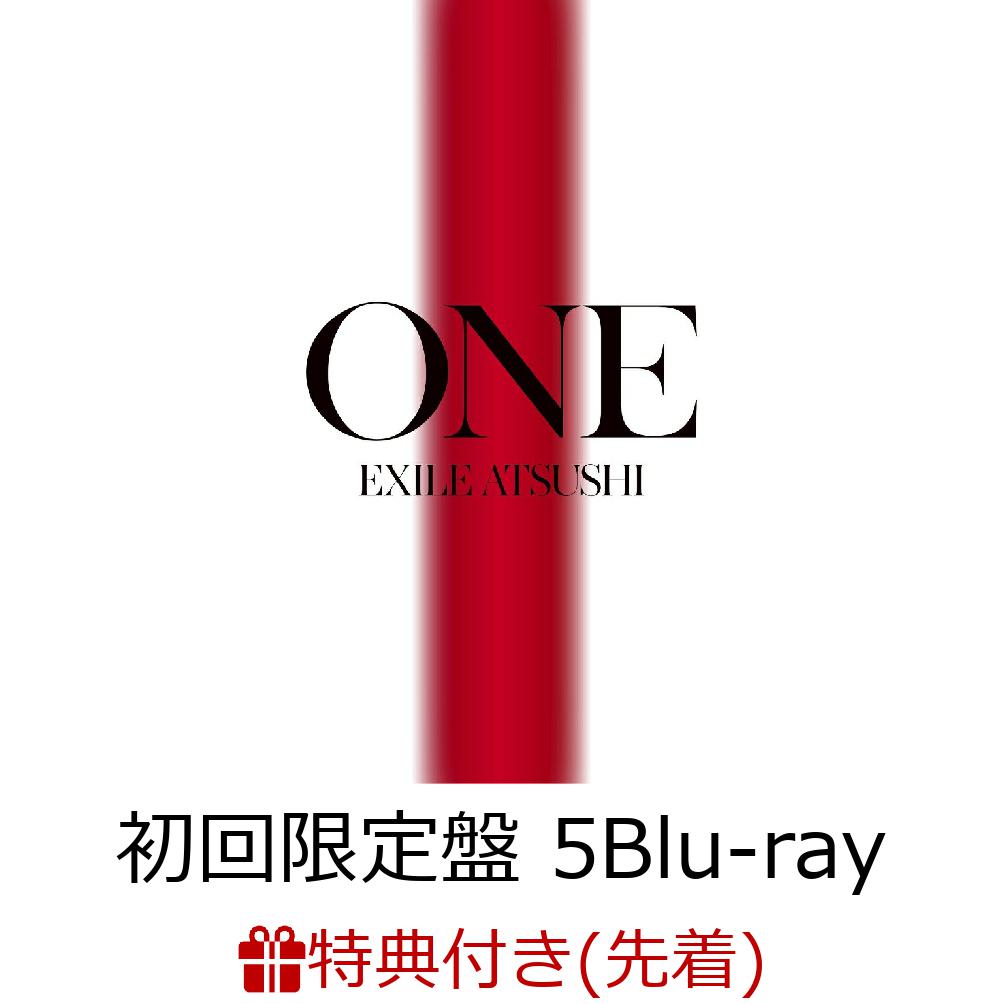 【先着特典】ONE (初回限定盤 3CD＋5Blu-ray＋スマプラ)(オリジナル クリアファイル) [ EXILE ATSUSHI ]