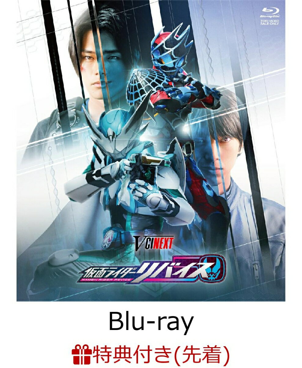 Kamen Rider VForward DXBlu-ray()