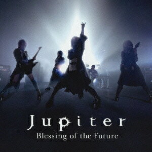 Blessing of the Future Jupiter