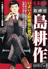 1巻
