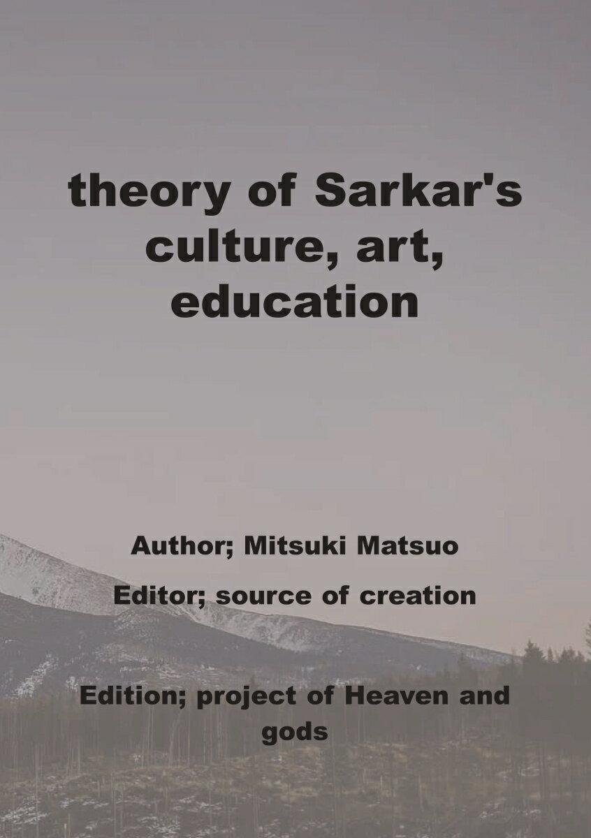 【POD】theory of Sarkar's culture, art, education