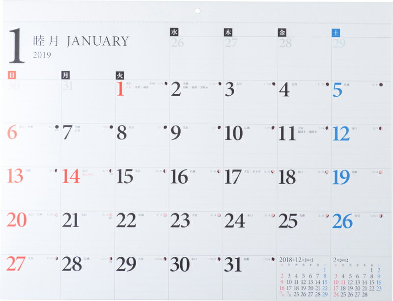 2019年版 1月始まり E51 エコカレンダー壁掛B3サイズ