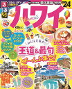 【中古】 北陸 2版 / 昭文社 / 昭文社 [単行本]【ネコポス発送】