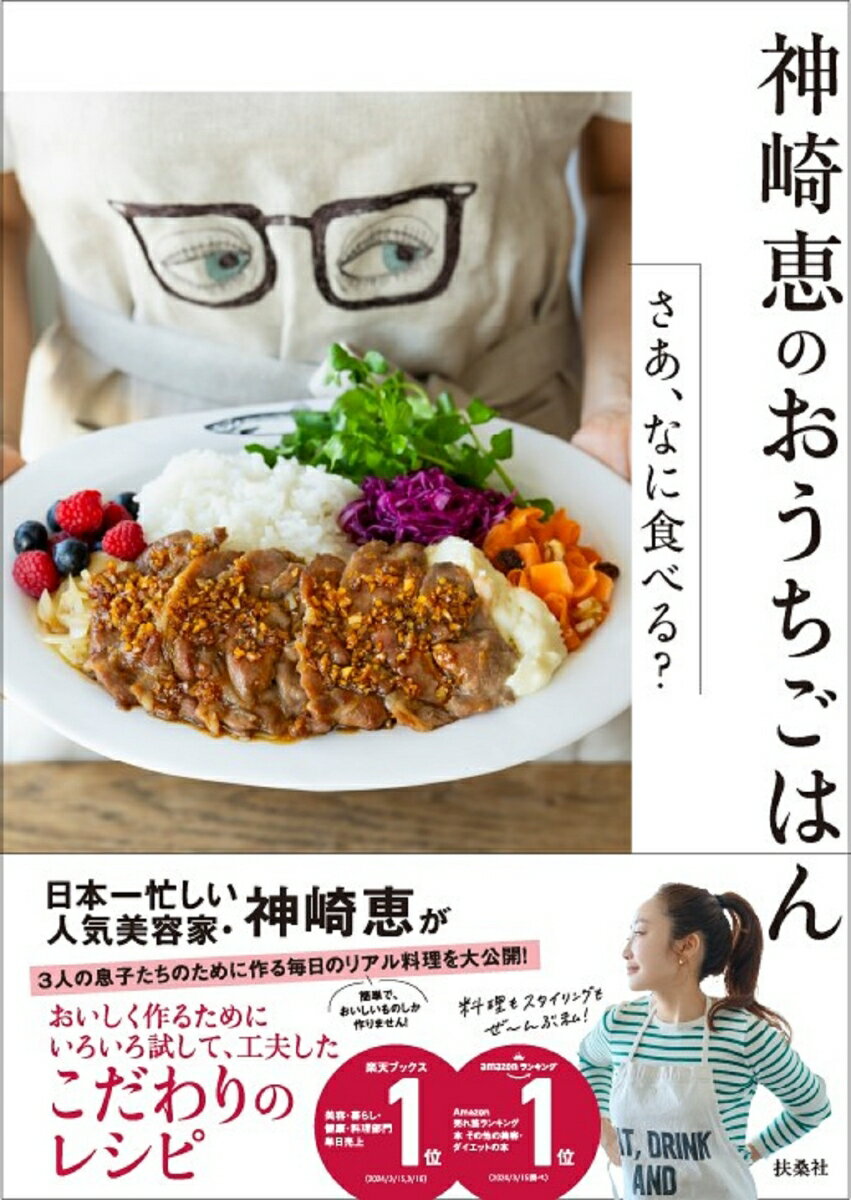 賛否両論笠原将弘 保存食大事典／笠原将弘【1000円以上送料無料】