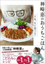 バーの主人がこっそり教えるおつまみサンド[本/雑誌] / 間口一就/著