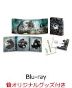 『ゴジラー1.0』Blu-ray 豪華版 3枚組(サウンドアクリルスタンド+イヤフォンケース+他) 