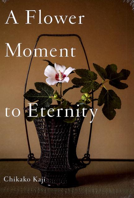 A Flower Moment to Eternity