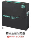 【先着特典】BIGBANG JAPAN DOME TOUR 2017 -LAST DANCE- : THE FINAL(DVD7枚組+CD2枚組 スマプラ対応+PHOTO BOOK)(初回生産限定盤)(BIGBANGオリジナル特製ノート付き) [ BIGBANG ]