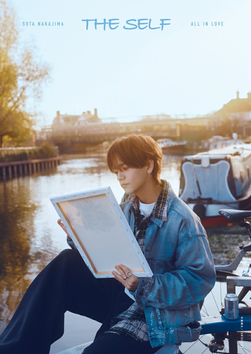 中島颯太 2nd写真集『THE SELF』特別プレミアム版
