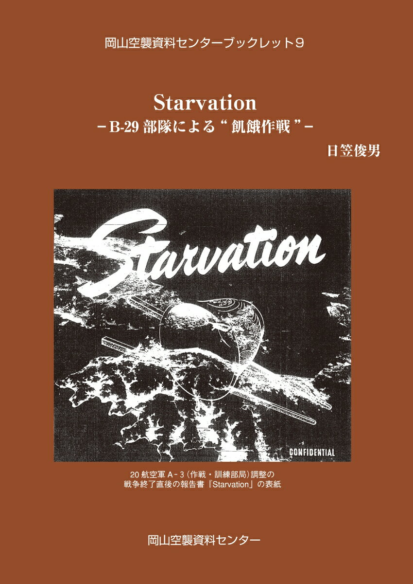 Starvation