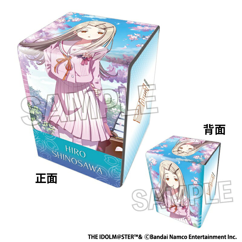 学園アイドルマスター イラスト合皮製デッキケースNT 光景 '25桜 篠澤 広