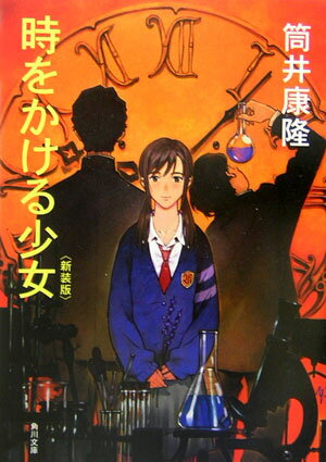 現代タイムトラベル小説と料理本、医者漫画特集　話題作から実用書までおすすめ6冊の表紙画像