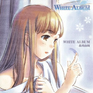 TVアニメ「WHITE ALBUM」::WHITE ALBUM/ツイてるねノってるね 平野綾