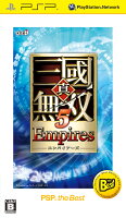 真・三國無双5 Empires PSP the Bestの画像