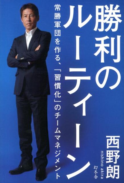 【中古】 わかりやすいサッカーのルール / 高田静夫 / 成美堂出版 [単行本]【メール便送料無料】