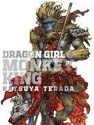 DRAGON GIRL & MONKEY KING