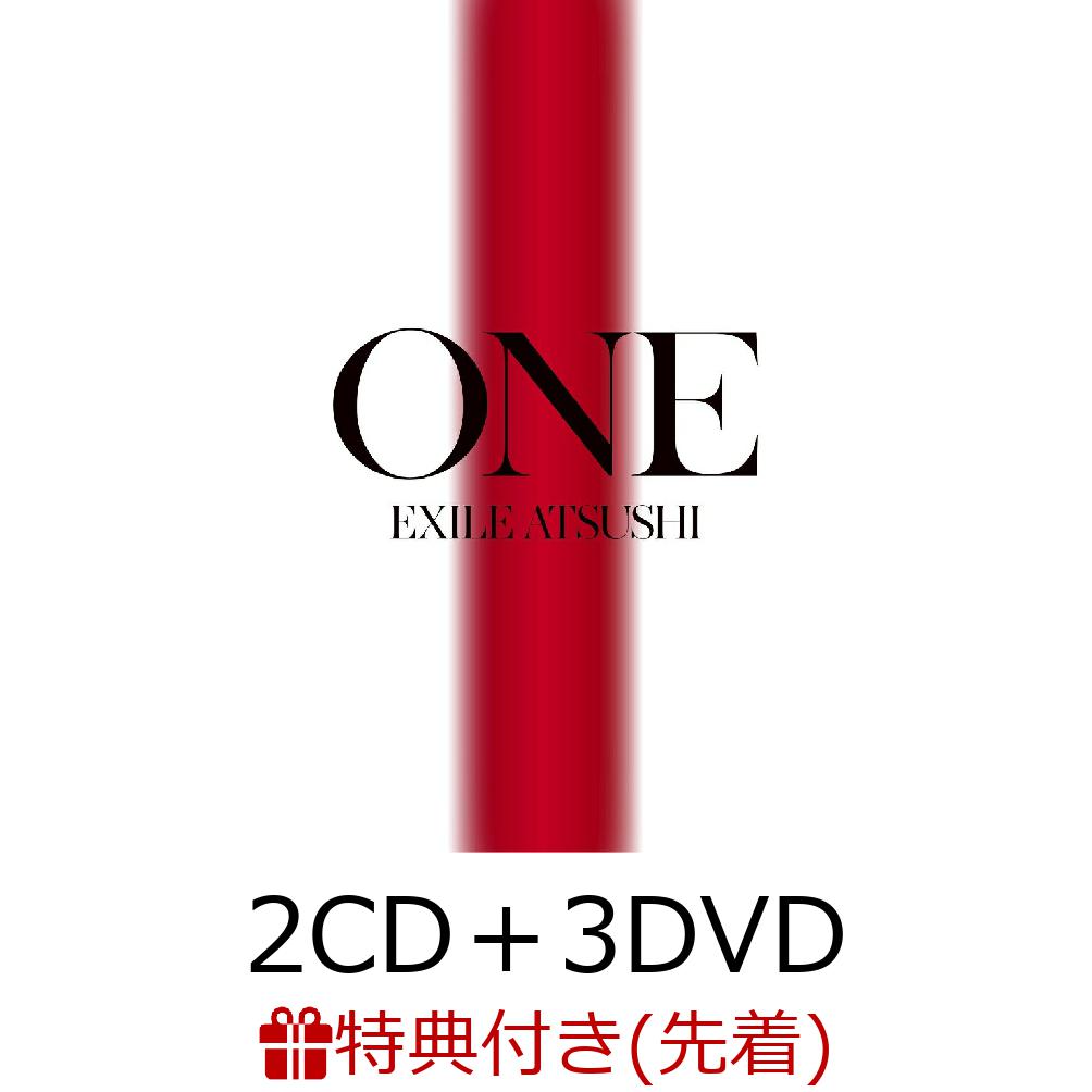 【先着特典】ONE (2CD＋3DVD＋スマプラ)(オリジナル クリアファイル) [ EXILE ATSUSHI ]