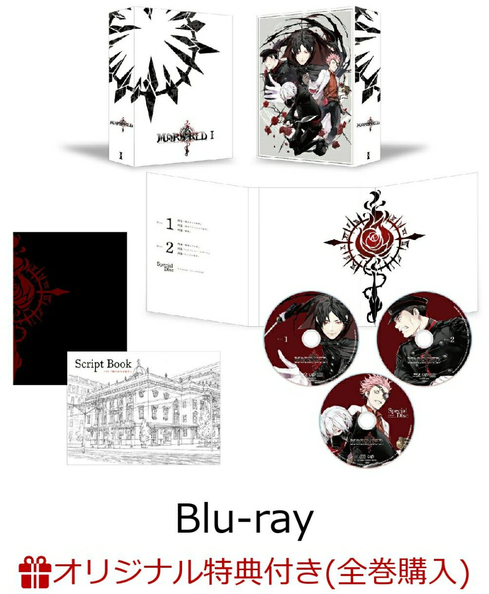 【楽天ブックス限定全巻購入特典】MARS RED Blu-ray BOX 1【Blu-ray】(描きおろしB2布ポスター+缶バッチ2個セット)