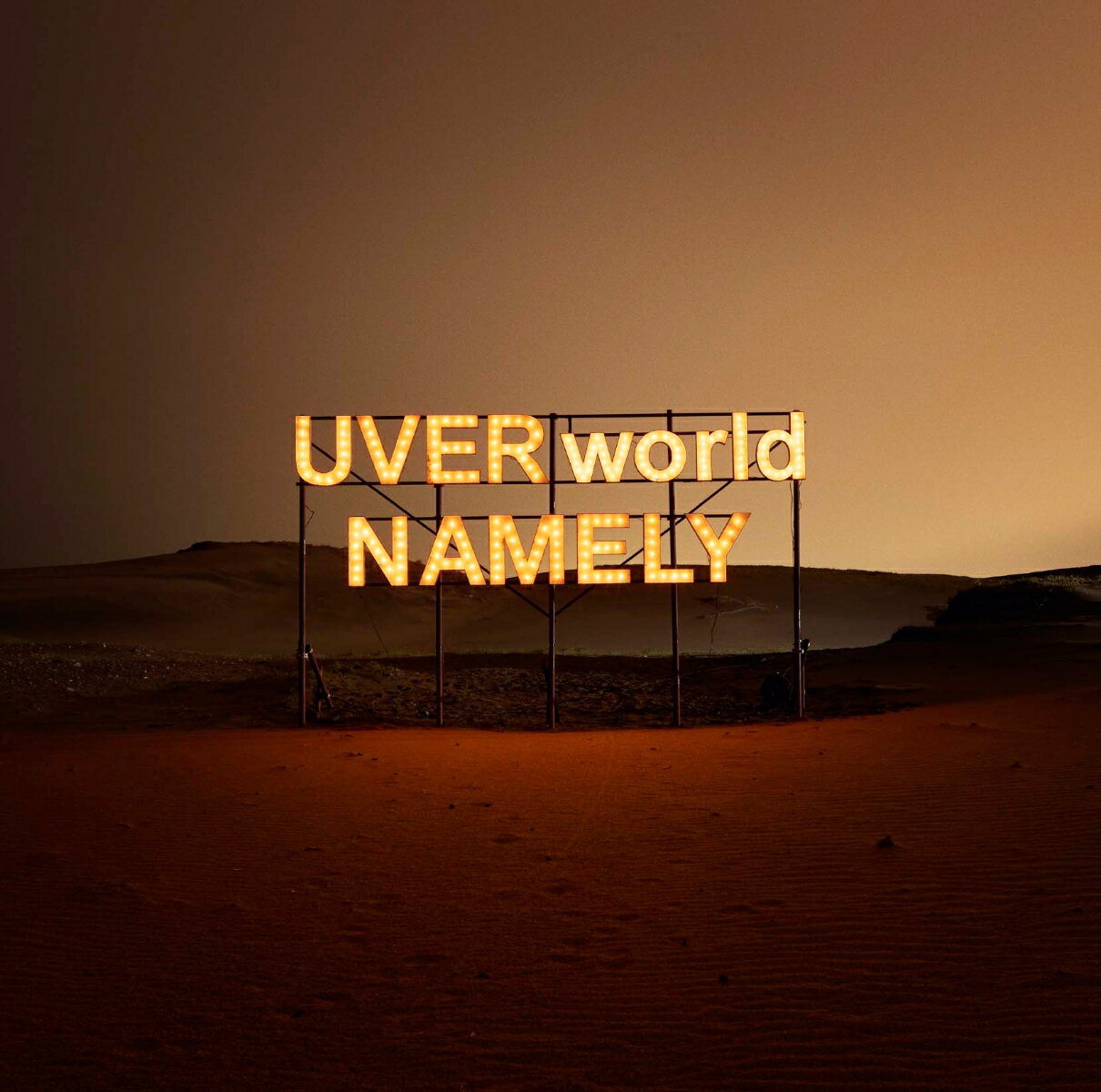 NAMELY (初回限定盤 CD＋DVD) [ UVERworld ]