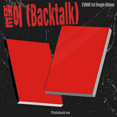 【輸入盤】1STシングル：バックトーク（フォトブック・ヴァージョン）