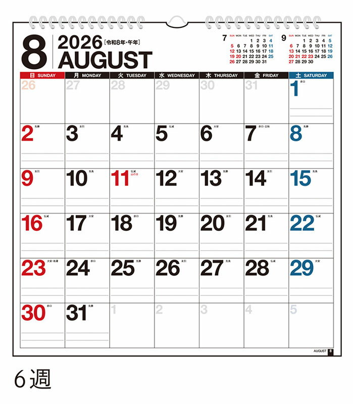 2026ǯ�� 1��Ϥޤ� E52 �������������ɳ� �ⶶ��ŹB3�ѷ��������ɳݥ�����