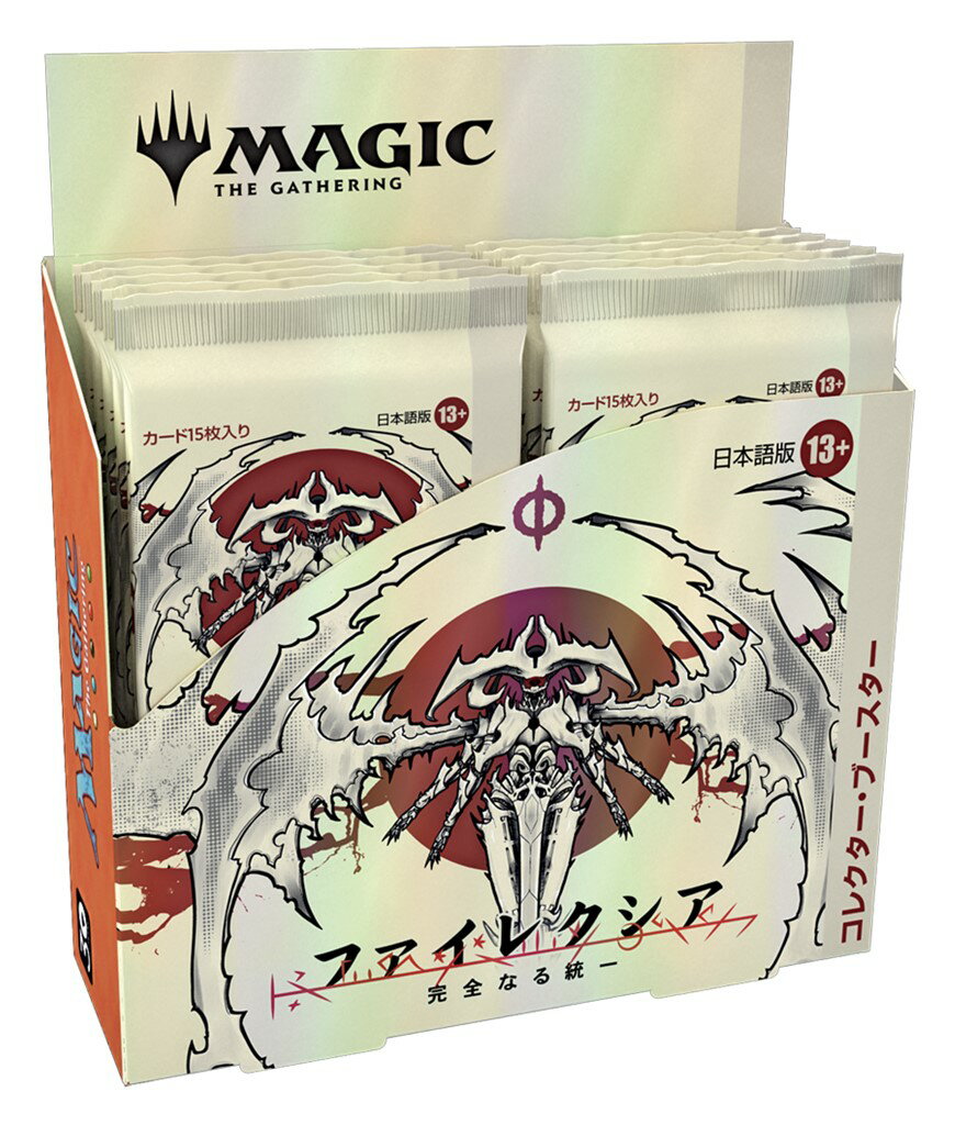 マジック：ザ・ギャザリング『ファイレクシア：完全なる統一』コレクター・ブースター 日本語版 【12パック入りBOX】