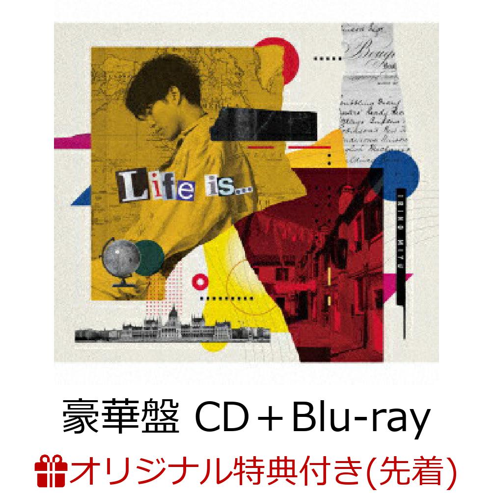 【楽天ブックス限定先着特典】Life is ... (豪華盤 CD＋Blu-ray) (L判ブロマイド)