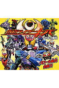 仮面ライダーキバひみつ百科