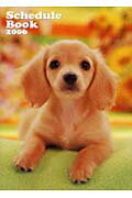 SCHEDULE　BOOK　DOG（2006）