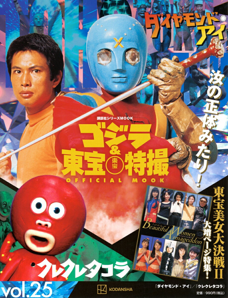 【中古】ビジネスマンの父より息子への30通の手紙 新潮文庫 [Apr 01, 1994] G.キングスレイ ウォード、 G.Kingsley Ward; 城山 三郎「1000円ポッキリ」「送料無料」「買い回り」