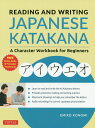 Reading@@Writing@Japanese@Katakana [ Rm~EG~R ]