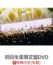 Vicke Blanka presents RAINBOW ROAD -翔ー(初回生産限定盤 DVD+CD2枚組(スマプラ対応))(ロゴステッカー(100×50mm)) 