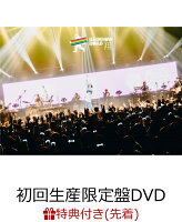 【先着特典】Vicke Blanka presents RAINBOW ROAD -翔ー(初回生産限定盤 DVD+CD2枚組(スマプラ対応))(ロゴステッカー(100×50mm))