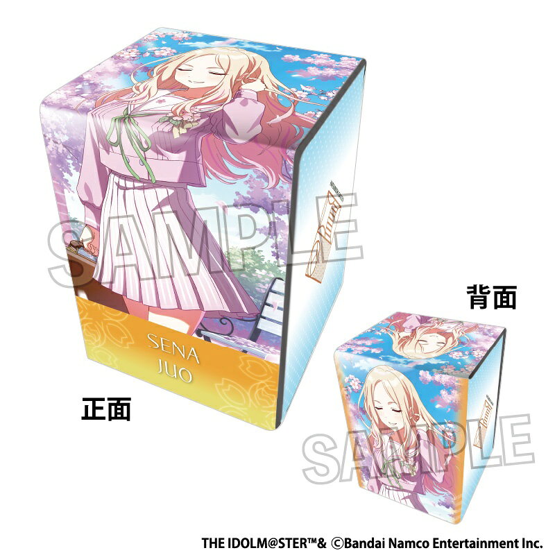 学園アイドルマスター イラスト合皮製デッキケースNT 小さな野望 '25桜 十王星南