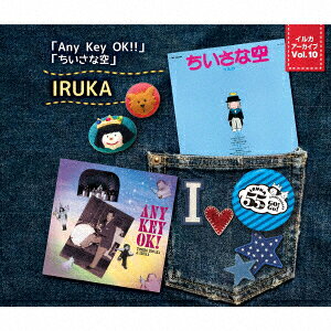 イルカ アーカイブVol.10 「Any Key OK!!」「ちいさな空」