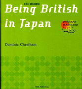 Being　British　in　Japan