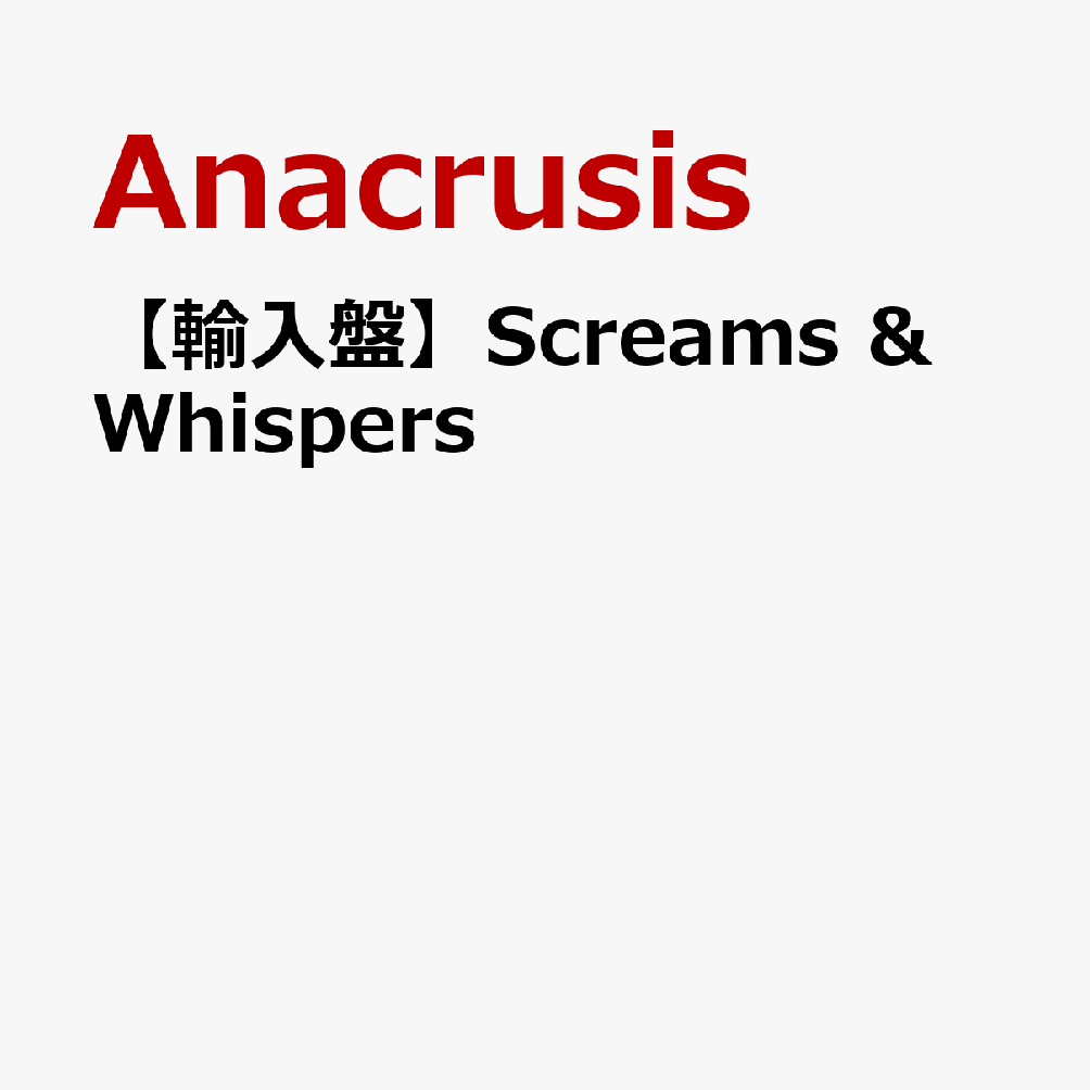 【輸入盤】Screams & Whispers
