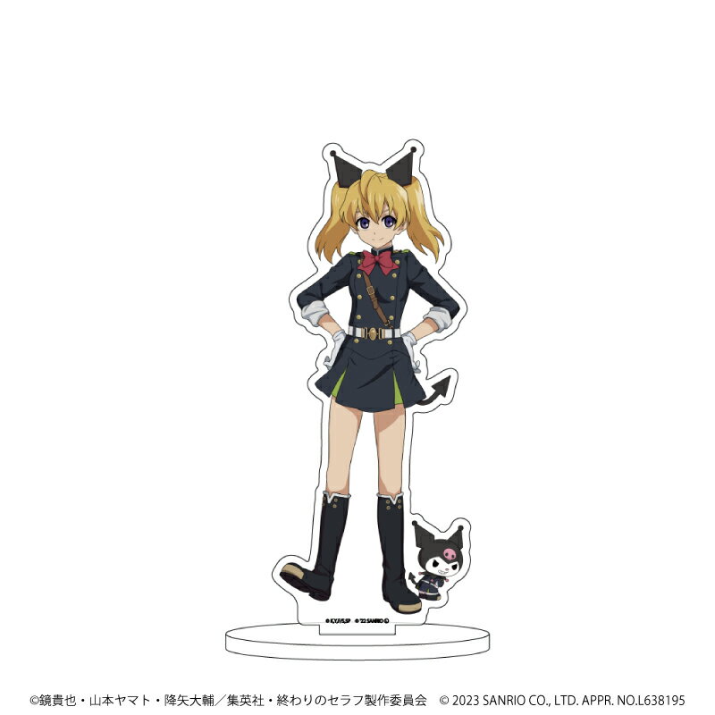 キャラアクリルフィギュア「終わりのセラフ×サンリオキャラクターズ」06/三宮三葉×クロミ(描き下ろしイラスト)【グッズ】