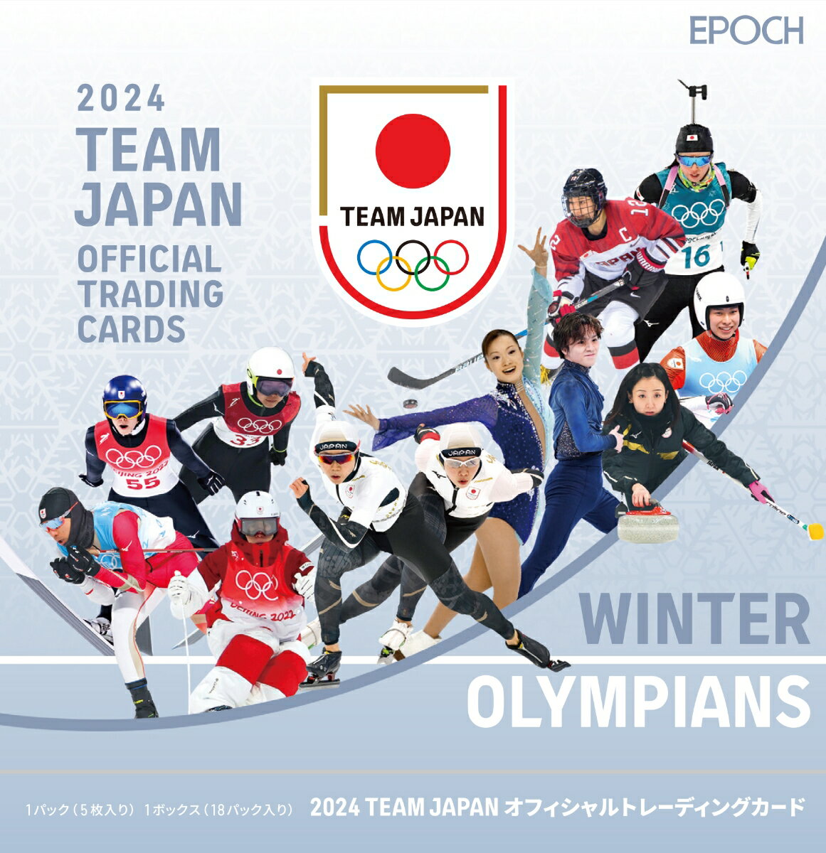 EPOCH 2024 TEAM JAPAN WINTER OLYMPIANS 【BOX販売】