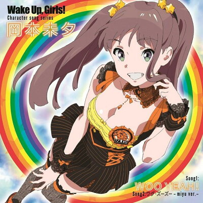 Wake Up,Girls!Character song series 岡本未夕