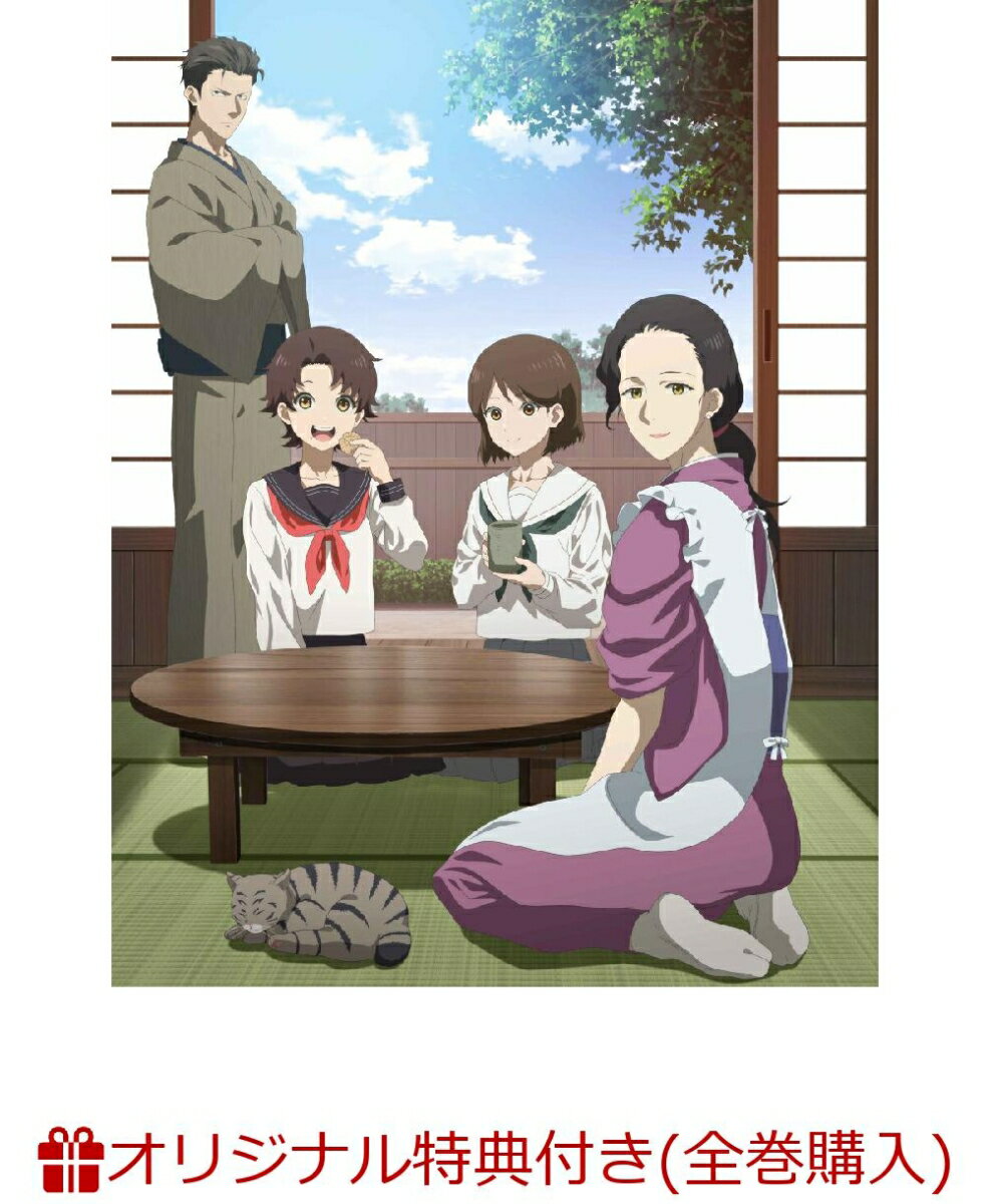 【楽天ブックス限定全巻購入特典+先着特典+他】「中禅寺先生物怪講義録 先生が謎を解いてしまうから。」上巻(A5キャラファイングラフ(シリアルナンバー入り)+シリアルナンバー入り応募券+A4クリアファイル（メインビジュアル絵柄）)のサムネイル