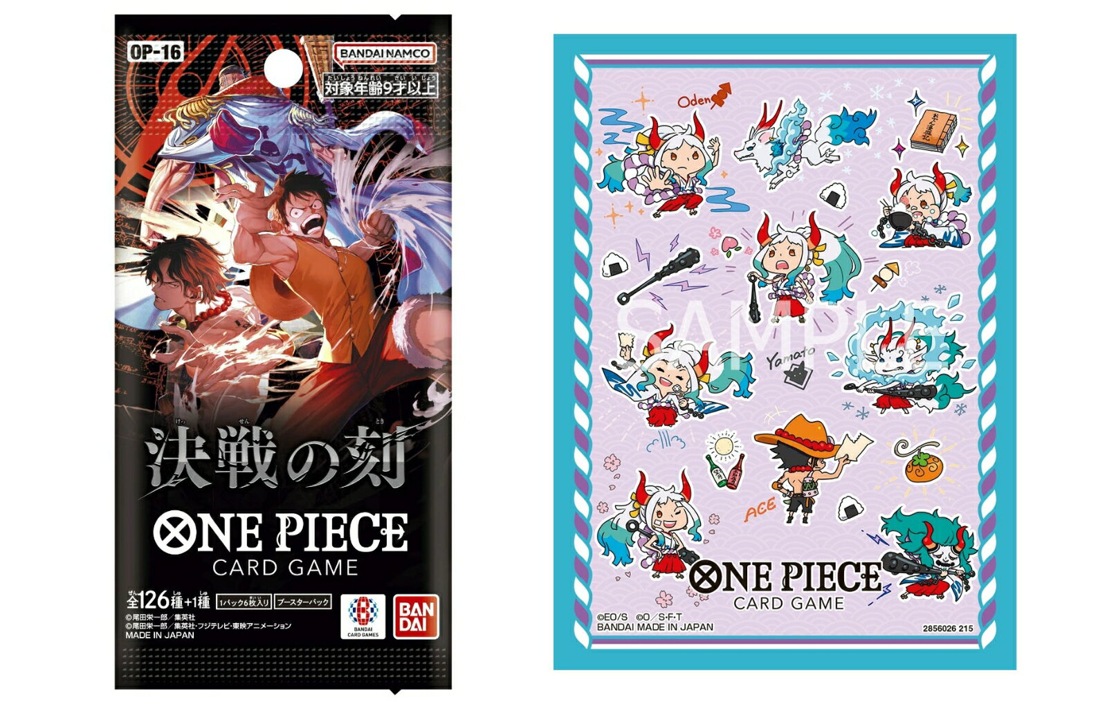 【セット商品】ONE PIECEカードゲーム ブースターパック 決戦の刻【OP-16】＋オフィシャルカードスリーブ15 ヤマト