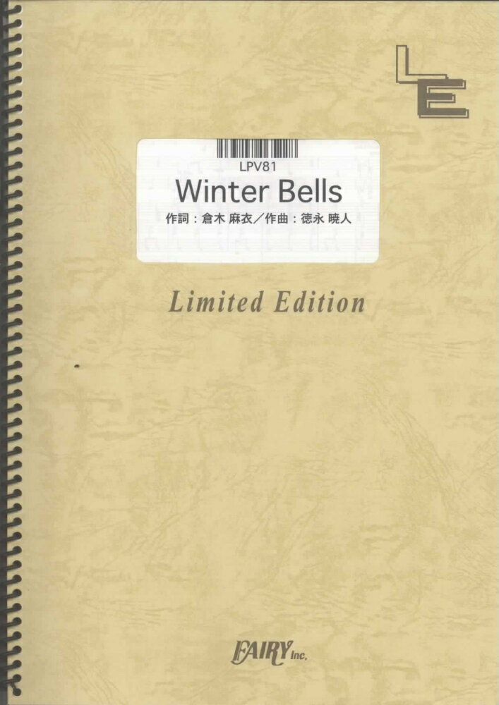 LPV81　Winter　Bells／倉木麻衣