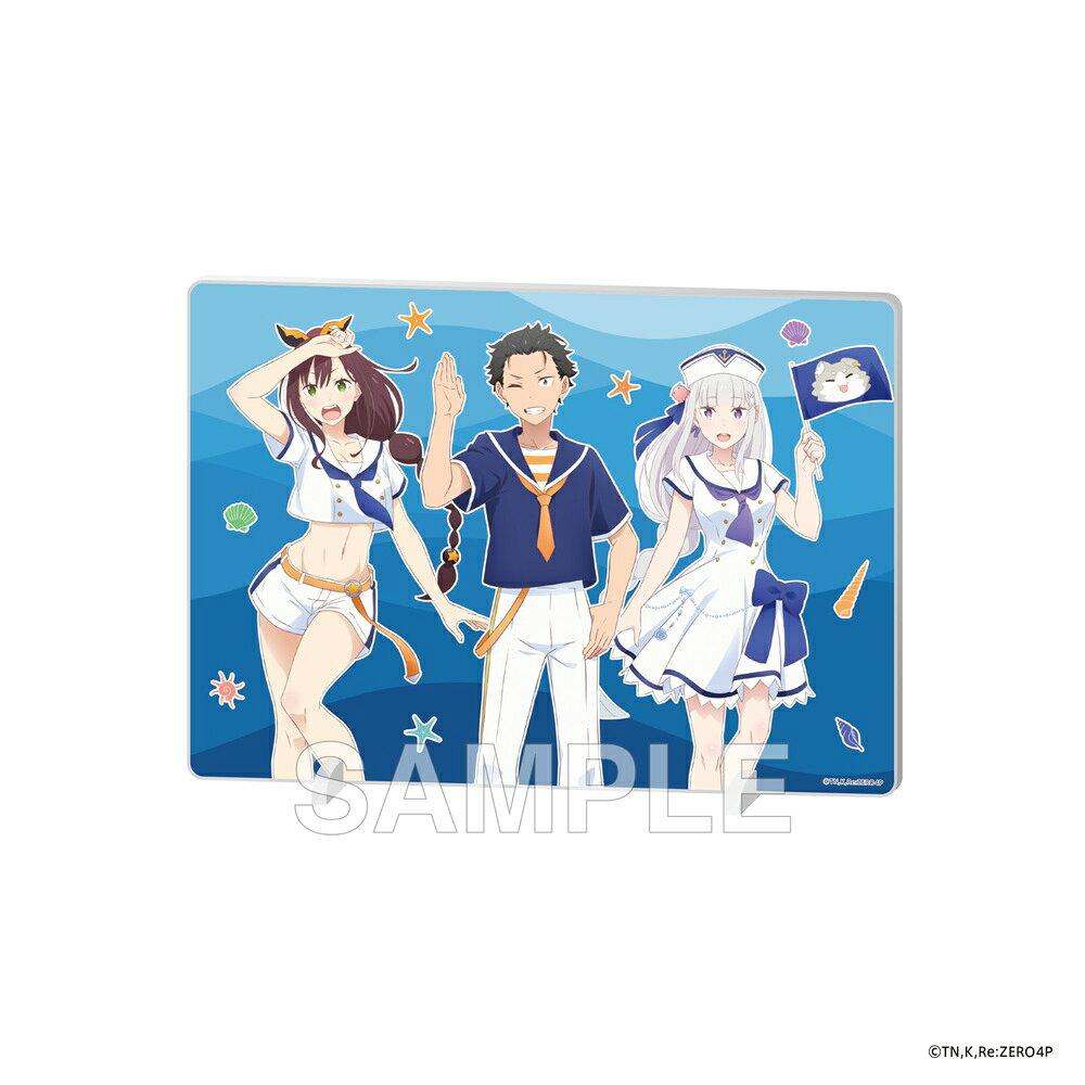 「Re:ゼロから始める異世界生活」からオーロラアクリルパネル マリン ver．が登場！【対象年齢】：15歳以上【商品サイズ (cm)】(幅×高さ）：21×14.8