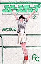 第2巻