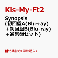 【同時購入特典+先着特典】Synopsis (初回盤A(Blu-ray)＋初回盤B(Blu-ray)＋通常盤...