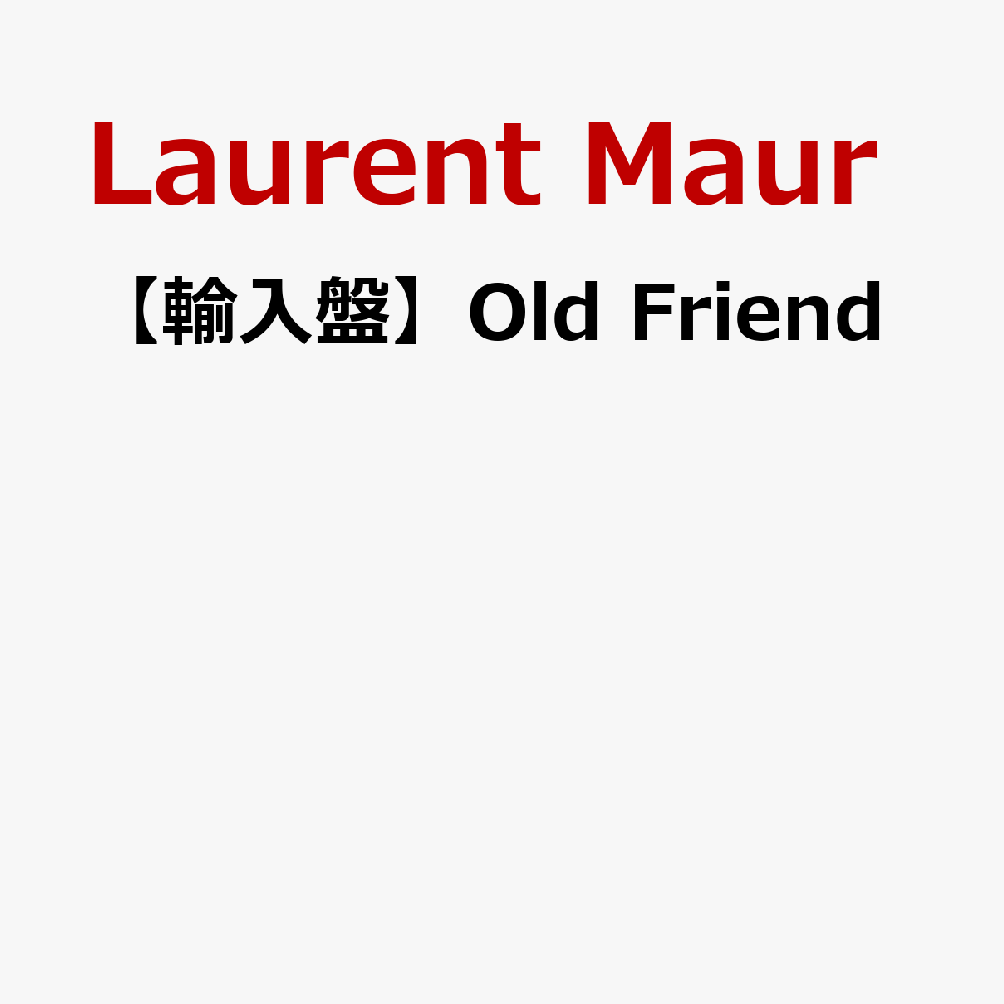 【輸入盤】Old Friend