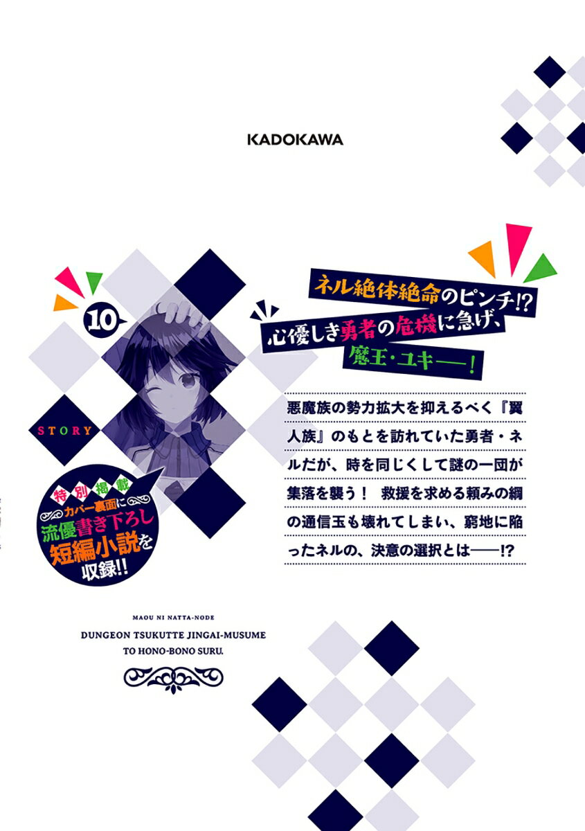 【楽天ブックスならいつでも送料無料】