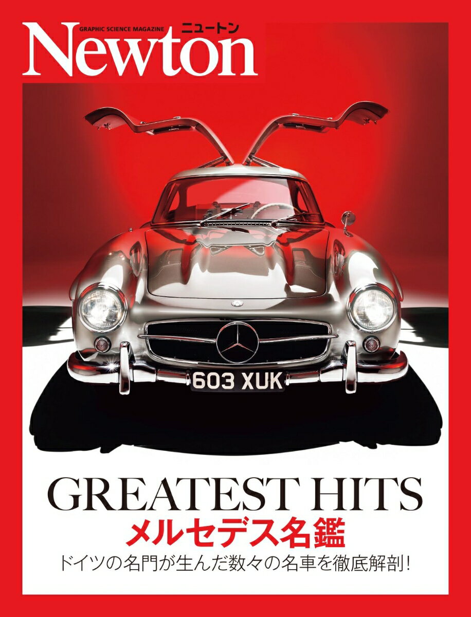 GREATEST HITS 륻ǥ̾ [ Haymarket Media Group Ltd. ]