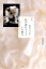 犬について私が語れること 十の断片